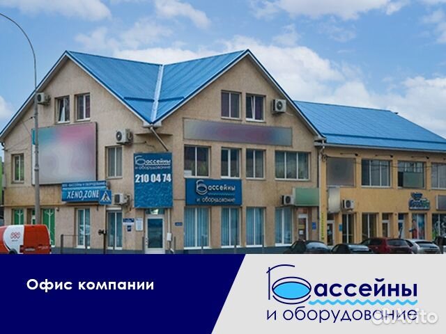 Химия для бассейна хлор в гранулах Керчь