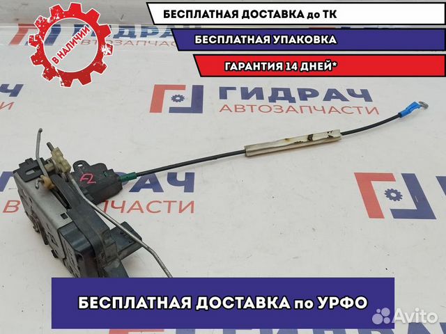 Замок двери передней левой Opel Zafira 2 5133137