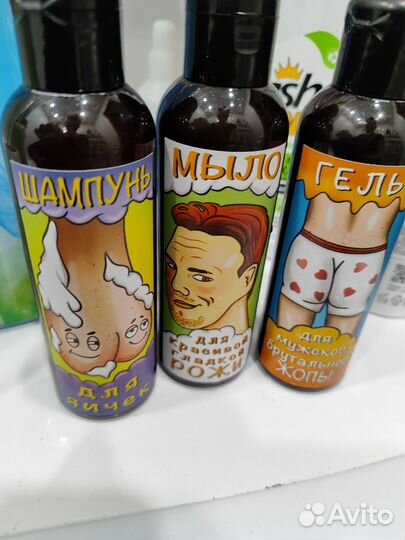 Мужской подарочный набор шуточный