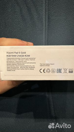 Xiaomi Pad 6 Gold 8/256 рст на русском
