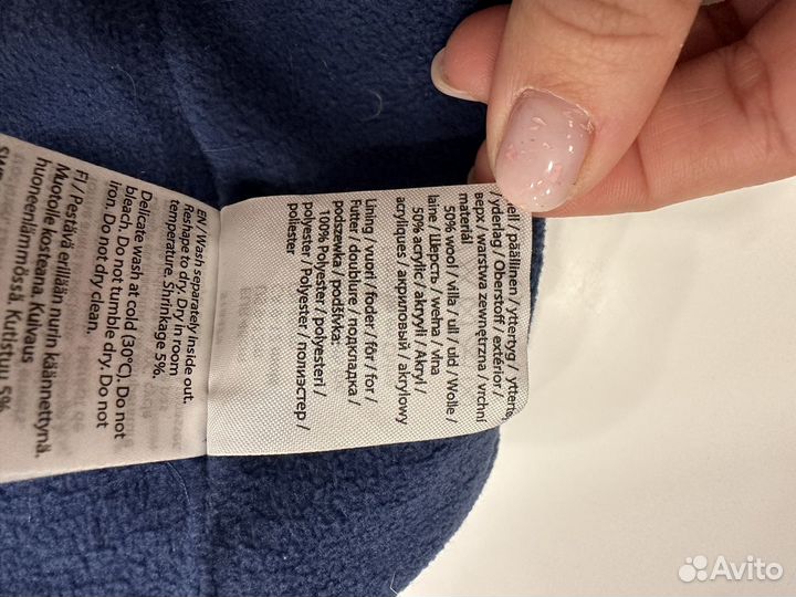 Reima шапка зимняя 46