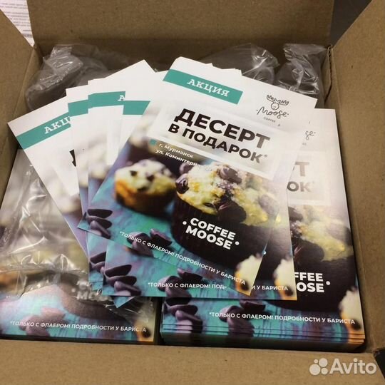 Печать визиток, листовок, буклетов