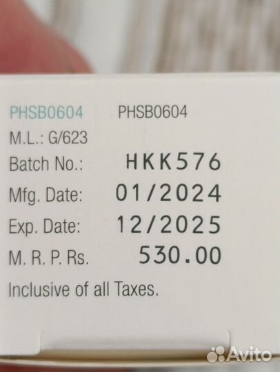 Средство для роста ресниц