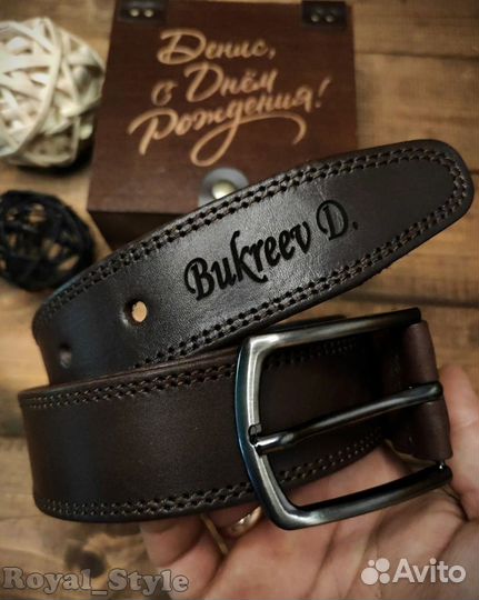 Именной ремень с гравировкой