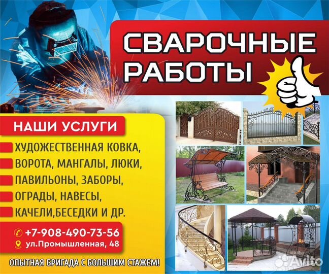 Оградки на кладбище стол лавка надгробия кресты