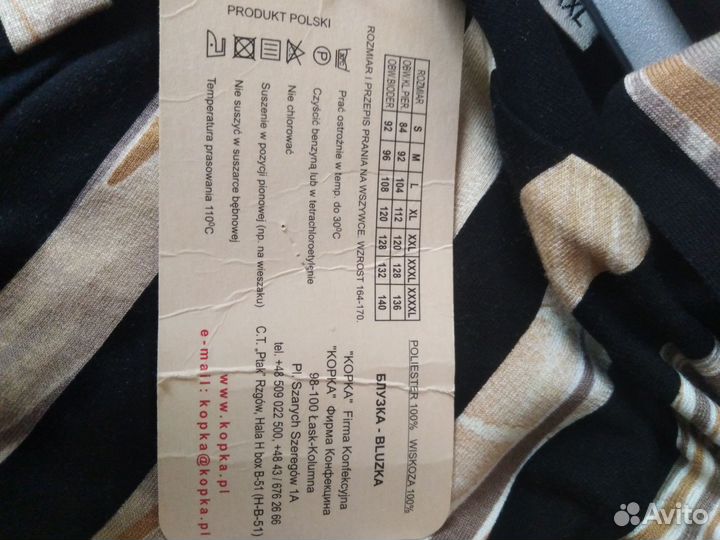 Блузка женская 52-54 новая