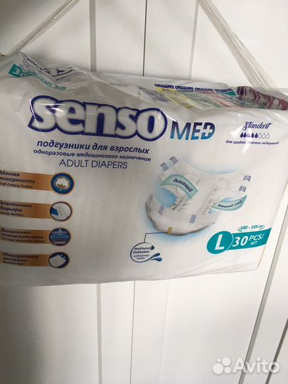 Подгузники для взрослых L