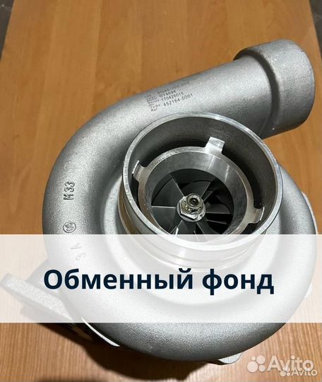 Турбина новая Volvo FH12 D12A 452164-0001