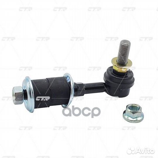 Тяга стабилизатора передн nissan: maxima A32 94-00