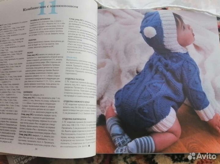 Вязание одежды для детей