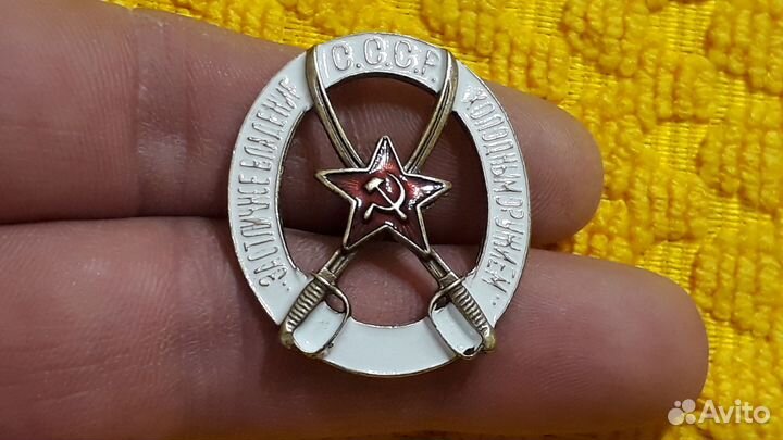Знак За отличное владение холодным оружием