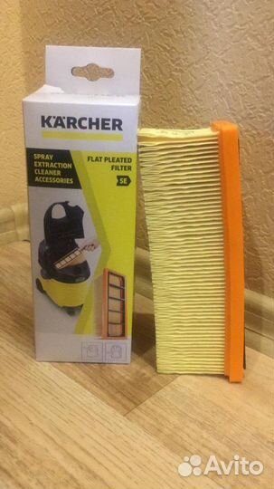 Пылесос Karcher 5.100