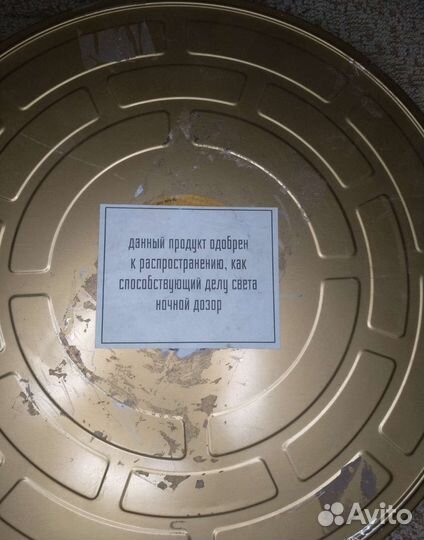 Ночной дозор