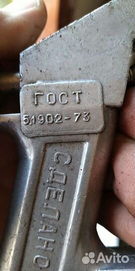 Краскопульт СССР