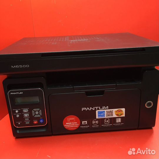 Мфу Pantum M6500 (23545)