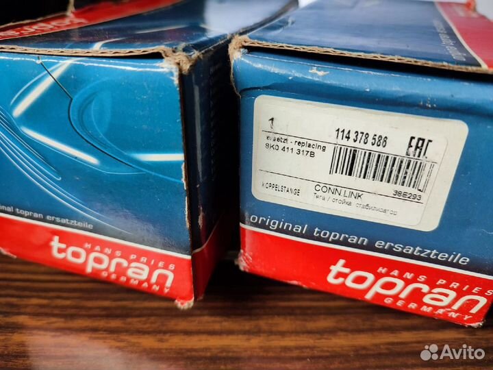 Стойка стабилизатора audi A4 A5 A6 A7 Q5 08