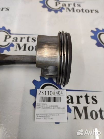 Шатун, поршень Bmw 7-Series E65 N62B44 2004