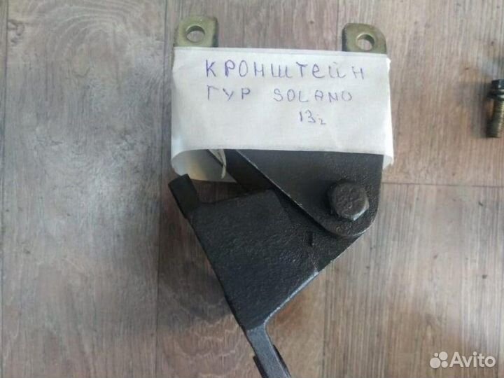 Кронштейн гидроусилителя нижний Lifan Solano