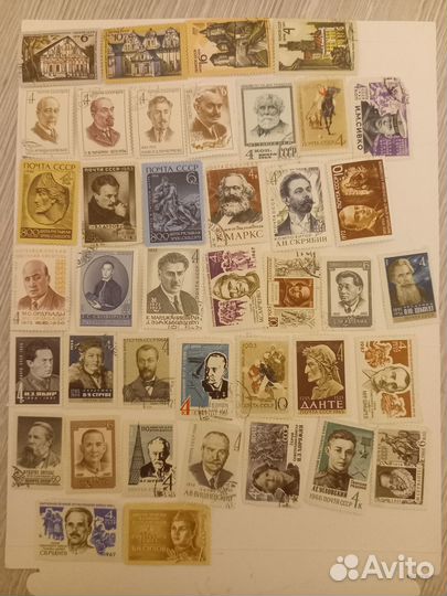 Почтовые марки