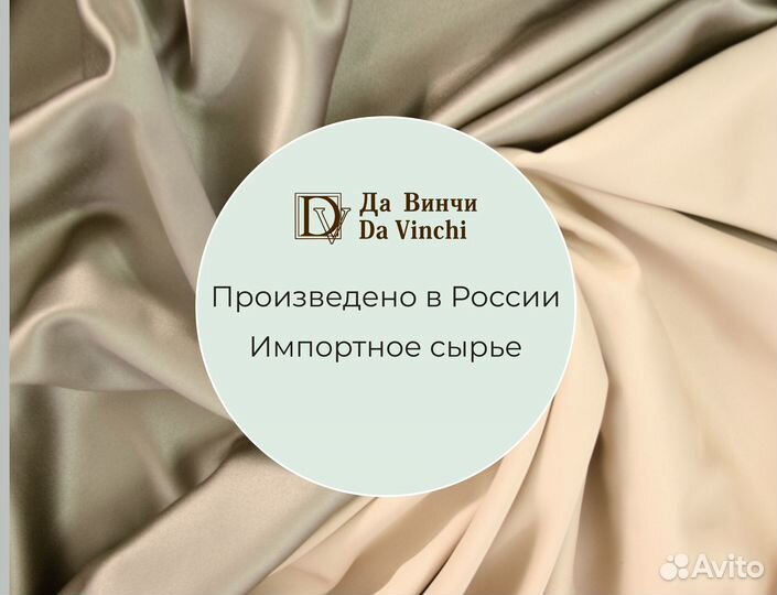 Готовые шторы от солнца Да Винчи новые