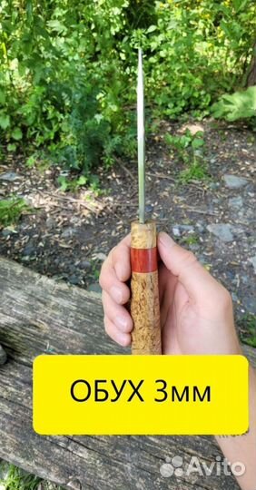 Нож ручной работы