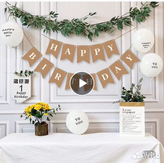 Ширма для фотозоны