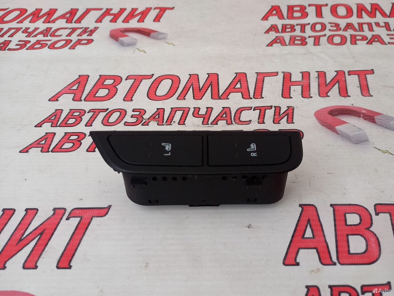 Кнопка обогрева сиденья Changan CS35 plus