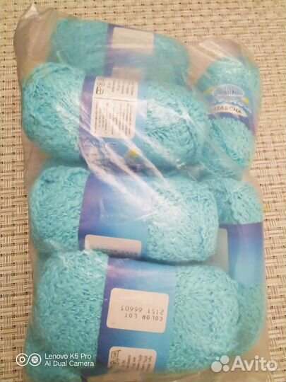 Пряжа для вязания