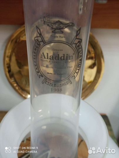 Керосиновая лампа