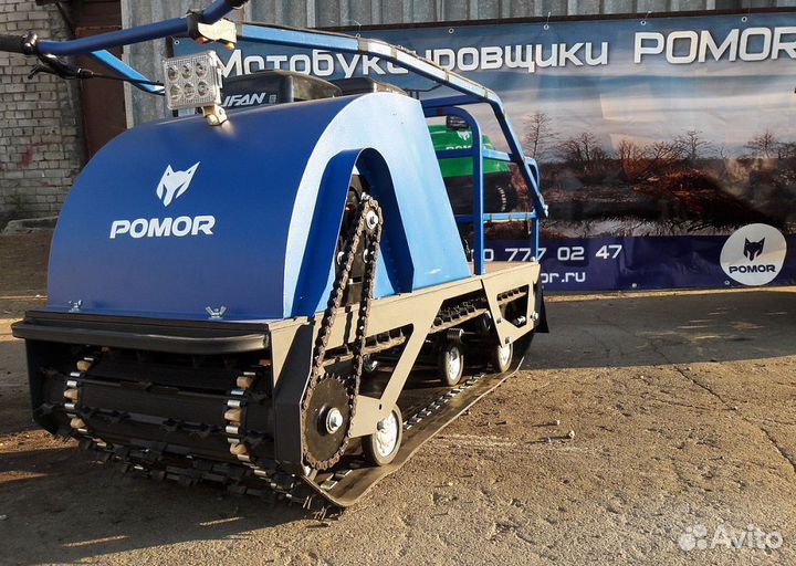 Мотобуксировщик pomor L-500 K9