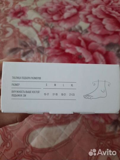 Ортез для голеностопа