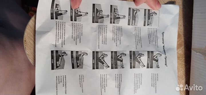 Тренажёр для тела с эспандерами 