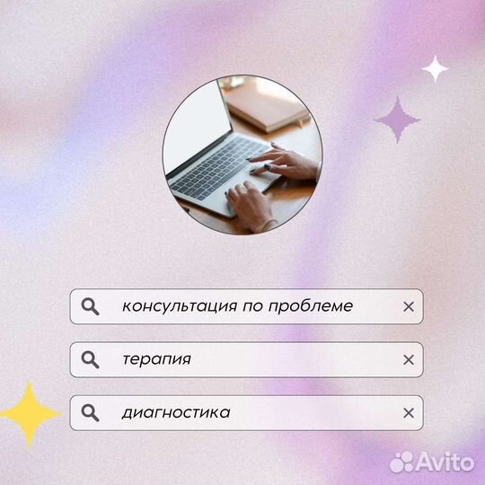 Детский подростковый психолог