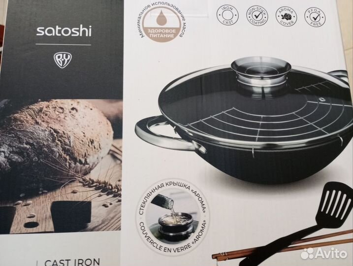 Казан чугунный 3л