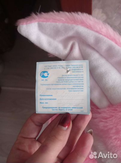 Костюм зайки, шапка и воротник