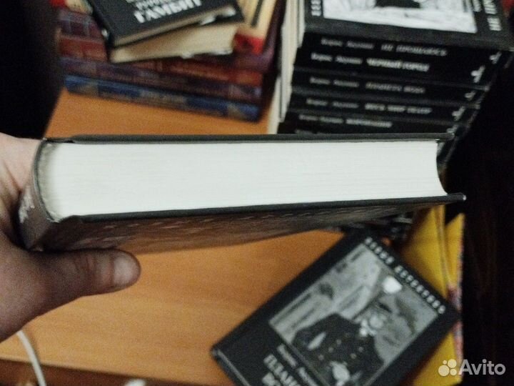 Книга для Елены