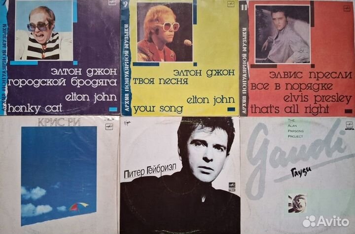 Винил Мелодия и др., рок,классика,эстрада