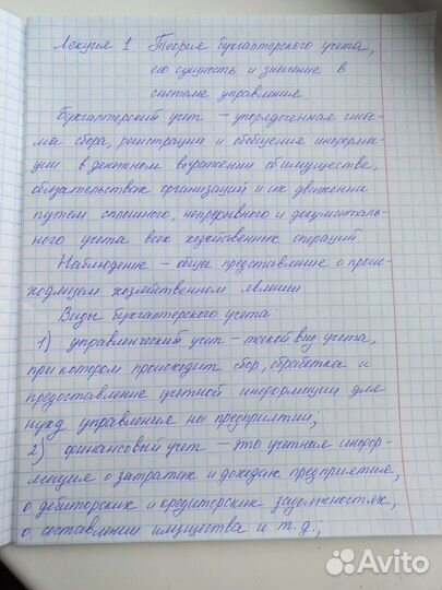 Написание текстов