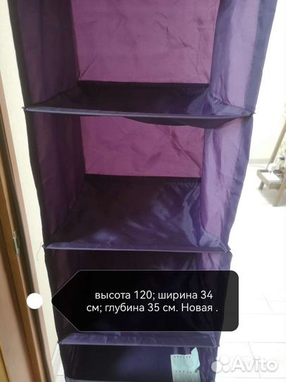 IKEA подвесная система, 120см