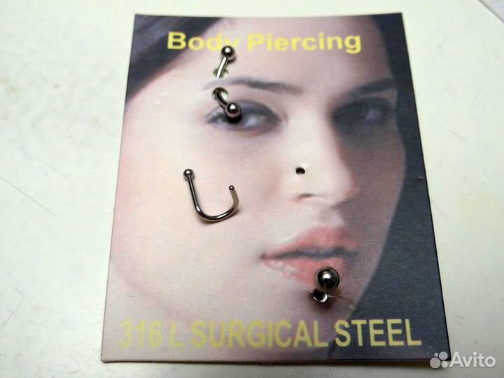 Украшения для пирсинга