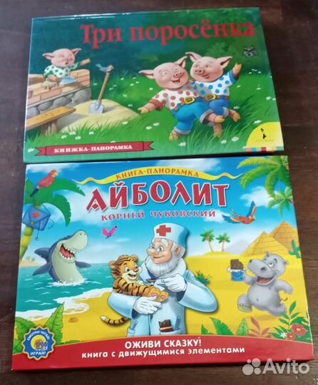 Детские книги