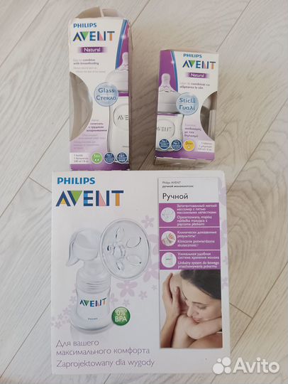 Avent Молокоотсос и 2 бутылочки стекло