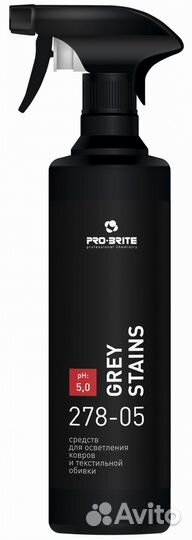 Проф. химия для химчистки, пятновыводители