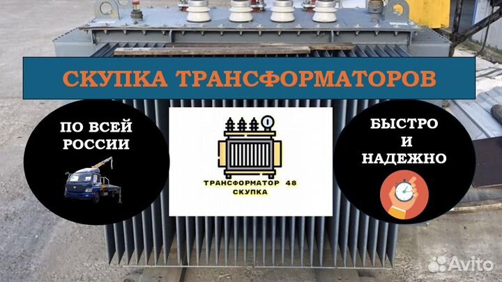 Трансформатор типа тмг