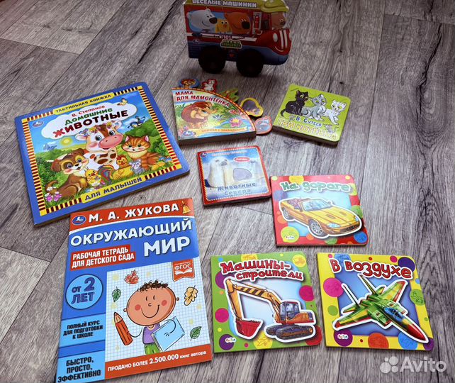 Детские книги пакетом