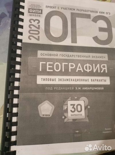 Распечатка, брошюровка (переплет) документов