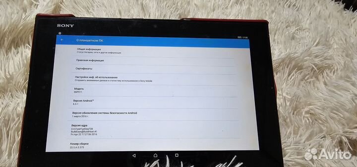 Планшет sony xperia tablet z2