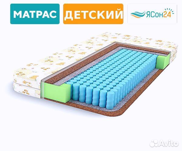 Матрас детский