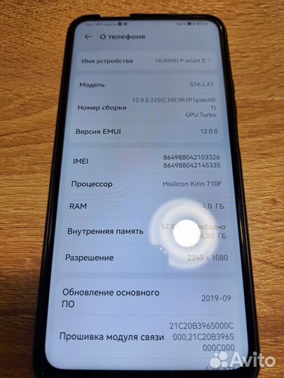 HUAWEI P smart Z, 4/64 ГБ