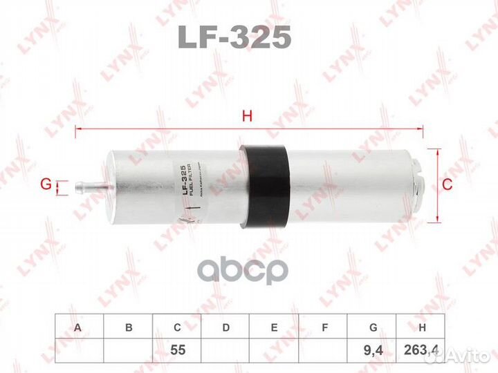 Фильтр топливный LF325 lynxauto